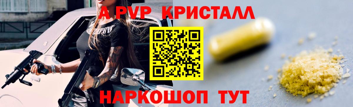 Alfa_PVP СК КРИС  A PVP VHQ  Моздок  Вход с VPN 