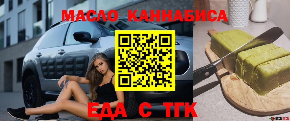 Canna-Cookies марихуана  Вход с VPN  Моздок 