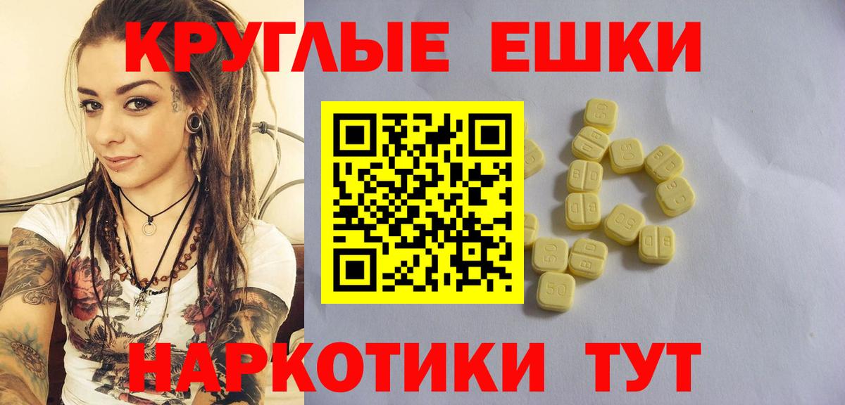 ЭКСТАЗИ Punisher  Ecstasy MDMA  Вход с VPN  нарко площадка официальный сайт  Моздок 