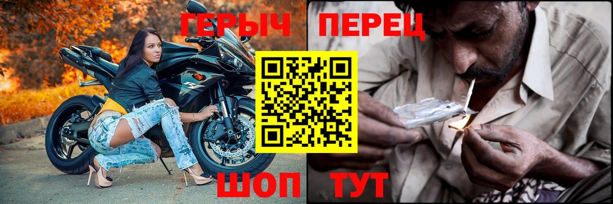 Героин хмурый Моздок