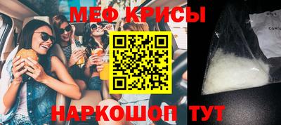 мефедрон VHQ Дубна