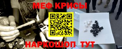 мефедрон VHQ Дубна