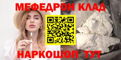 хмурый Донецк