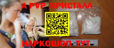 мефедрон VHQ Дубна