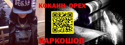 мефедрон VHQ Дубна