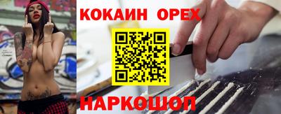 хмурый Донецк