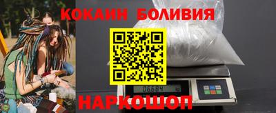 мефедрон VHQ Дубна