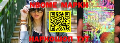 мефедрон VHQ Дубна