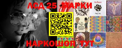марки nbome Донской