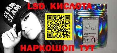марки nbome Донской