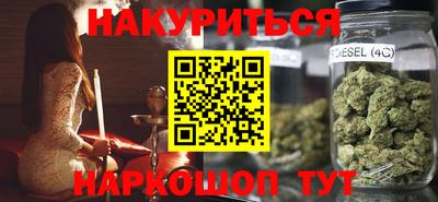 марки nbome Донской