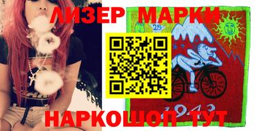 марки nbome Донской