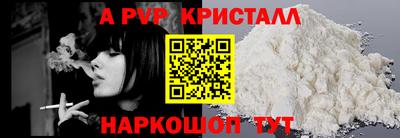 мефедрон VHQ Дубна