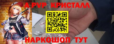 мефедрон VHQ Дубна