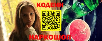 марки nbome Донской