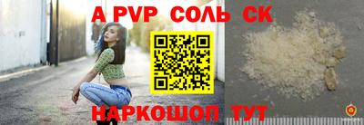 марки nbome Донской