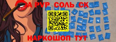 марки nbome Донской