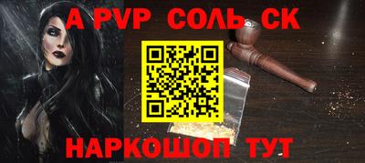 марки nbome Донской