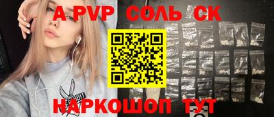 марки nbome Донской