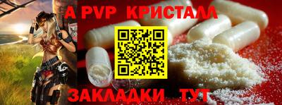 марки nbome Донской