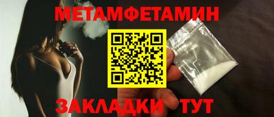 мефедрон VHQ Дубна