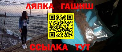 мефедрон VHQ Дубна
