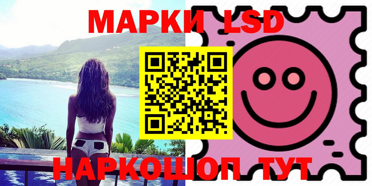 Моздок  LSD-25 экстази кислота  Вход с VPN 