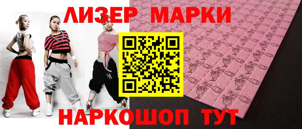 Лсд 25 экстази ecstasy Моздок