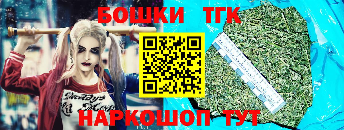 Каннабис Amnesia Моздок