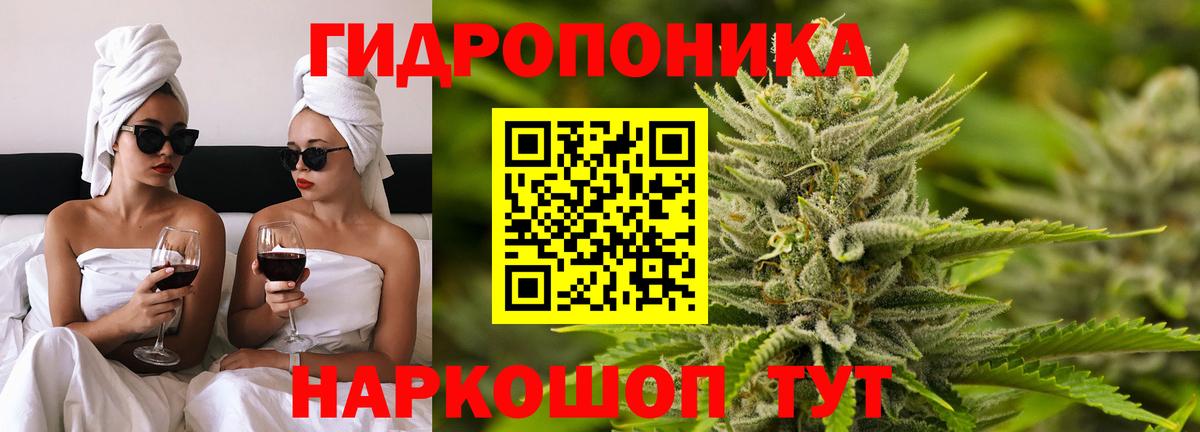 МАРИХУАНА LSD WEED  Вход с VPN  Марихуана THC 21%  Моздок 